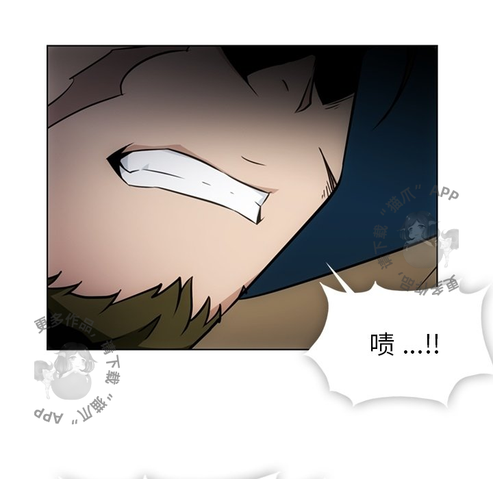 《如此可爱的间谍》第36话 36 第67页