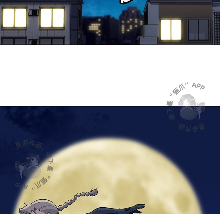 《如此可爱的间谍》第36话 36 第6页