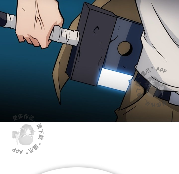 《如此可爱的间谍》第36话 36 第93页