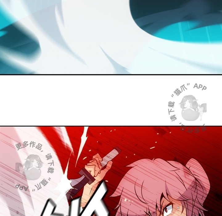 《如此可爱的间谍》第37话 37 第10页