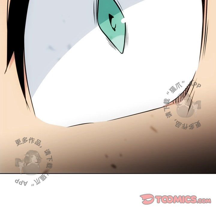 《如此可爱的间谍》第37话 37 第110页