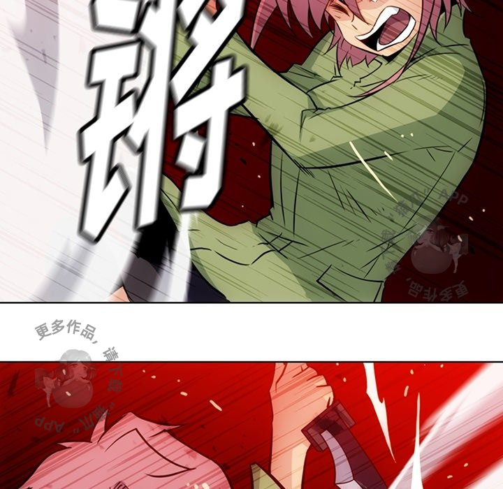 《如此可爱的间谍》第37话 37 第11页