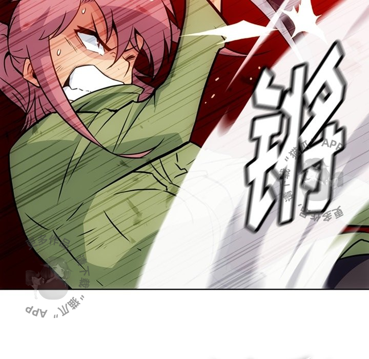 《如此可爱的间谍》第37话 37 第12页