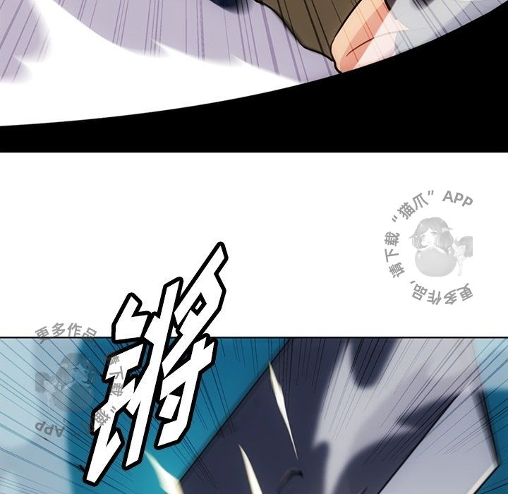 《如此可爱的间谍》第37话 37 第19页