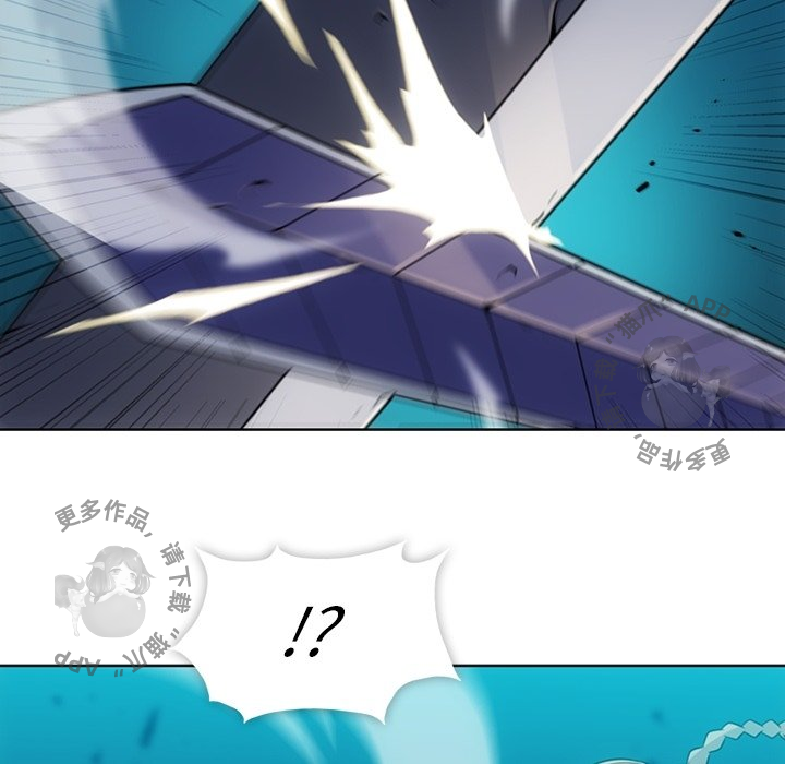 《如此可爱的间谍》第37话 37 第20页