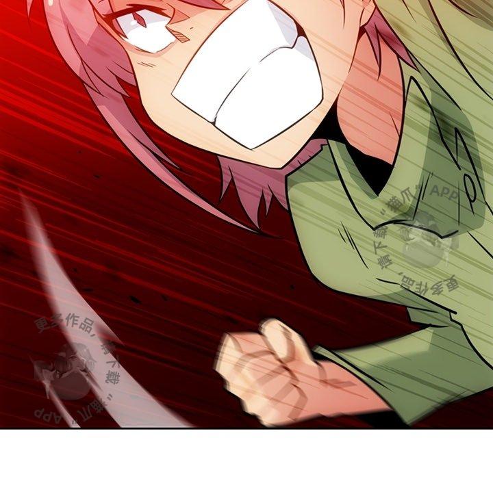 《如此可爱的间谍》第37话 37 第24页
