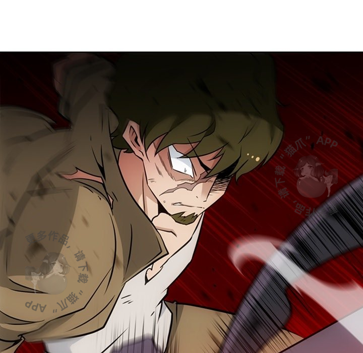 《如此可爱的间谍》第37话 37 第25页