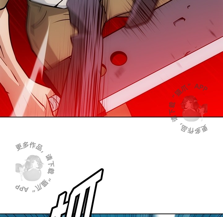《如此可爱的间谍》第37话 37 第26页