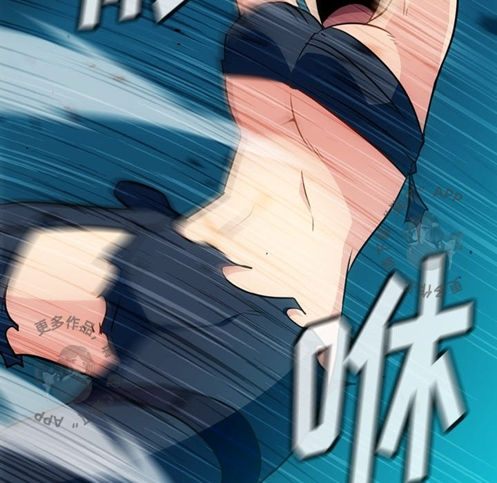 《如此可爱的间谍》第37话 37 第33页