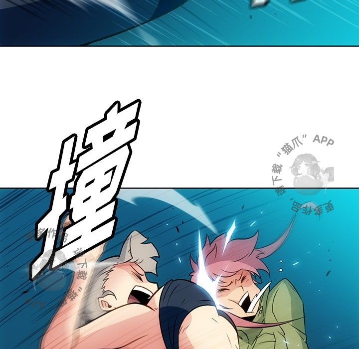 《如此可爱的间谍》第37话 37 第34页