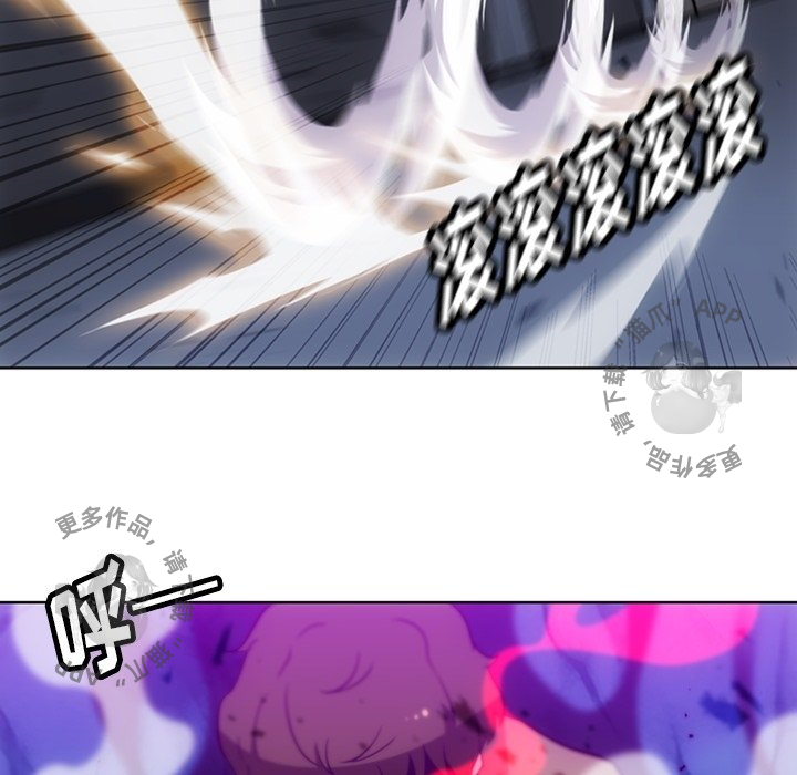 《如此可爱的间谍》第37话 37 第37页