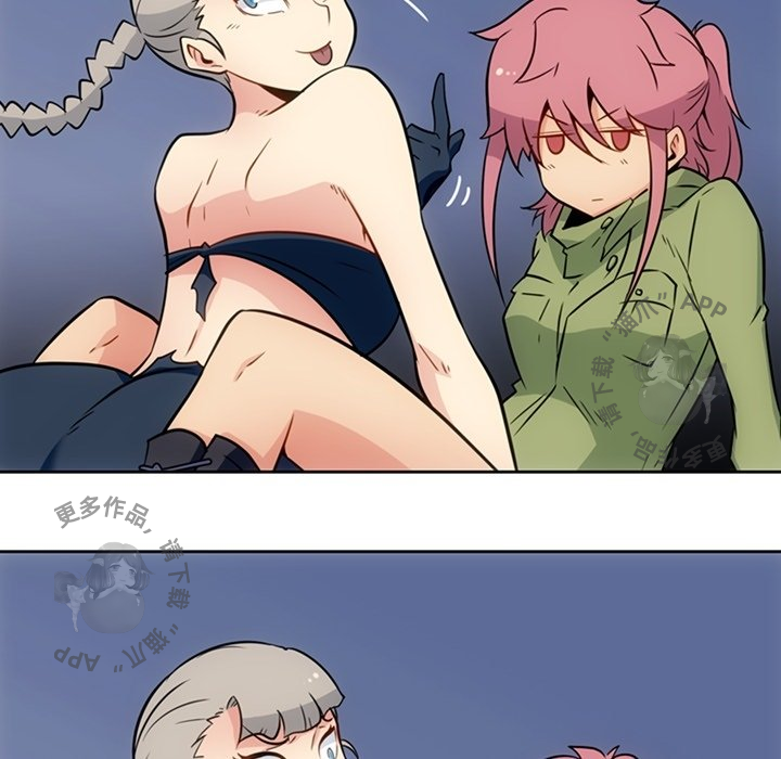 《如此可爱的间谍》第37话 37 第41页