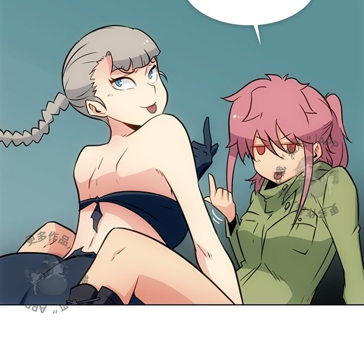 《如此可爱的间谍》第37话 37 第43页
