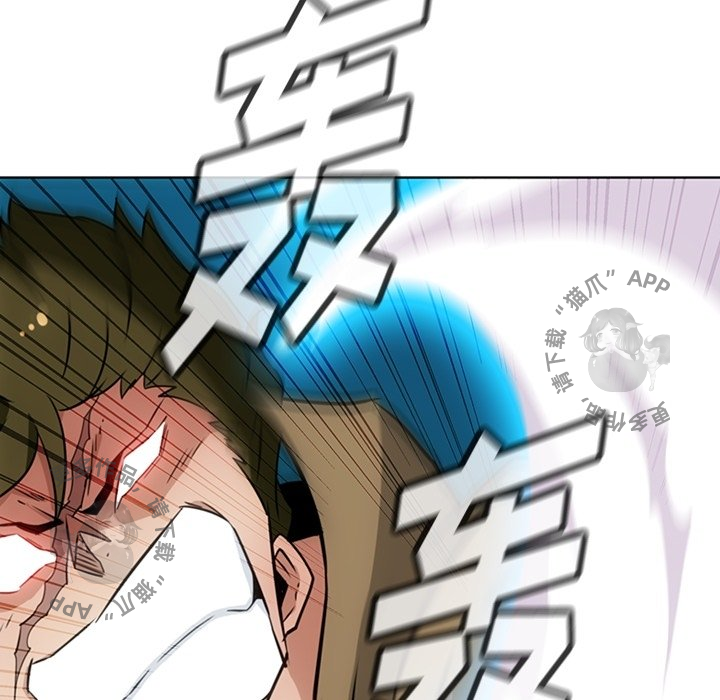 《如此可爱的间谍》第37话 37 第47页
