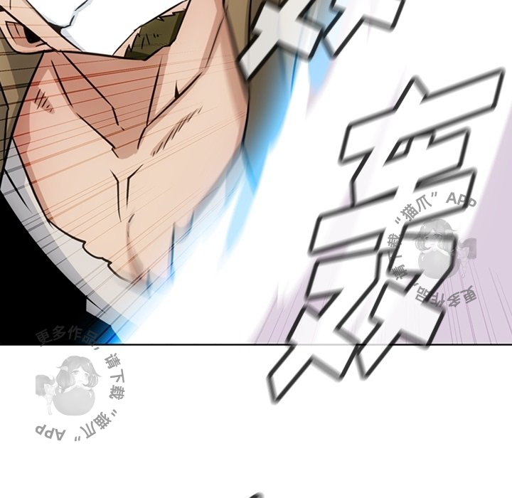 《如此可爱的间谍》第37话 37 第48页