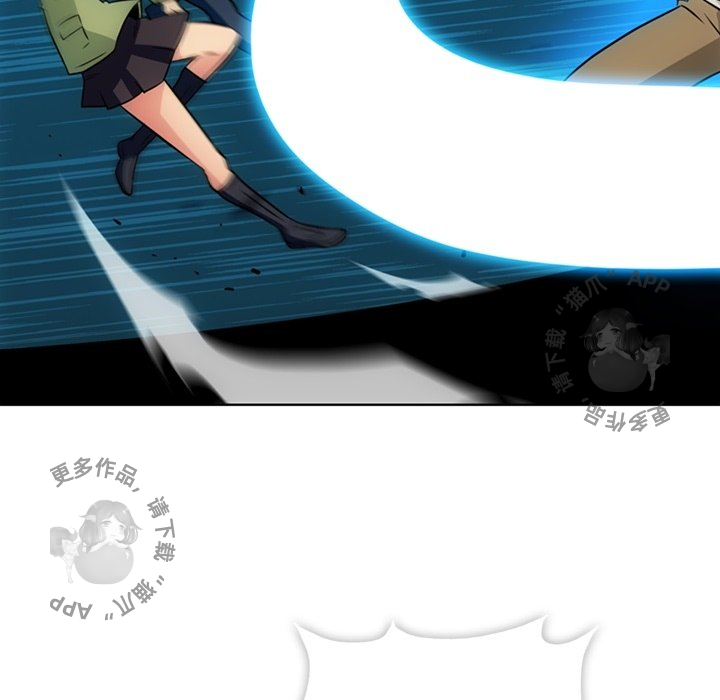 《如此可爱的间谍》第37话 37 第50页