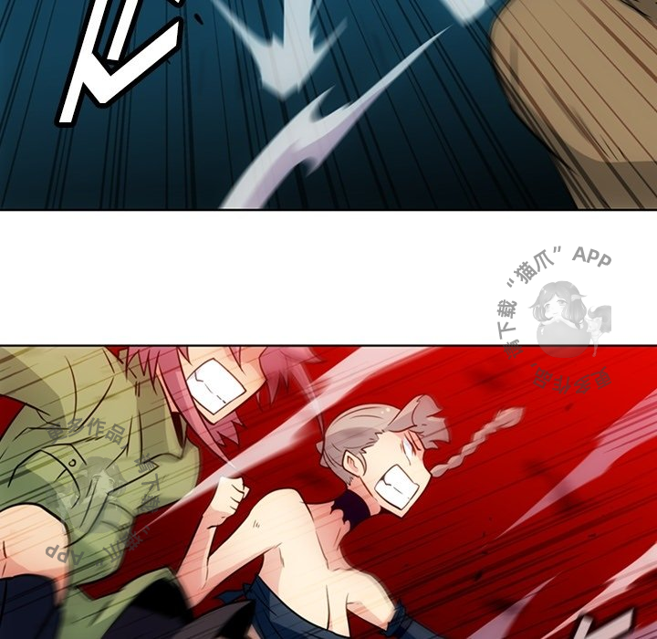 《如此可爱的间谍》第37话 37 第52页