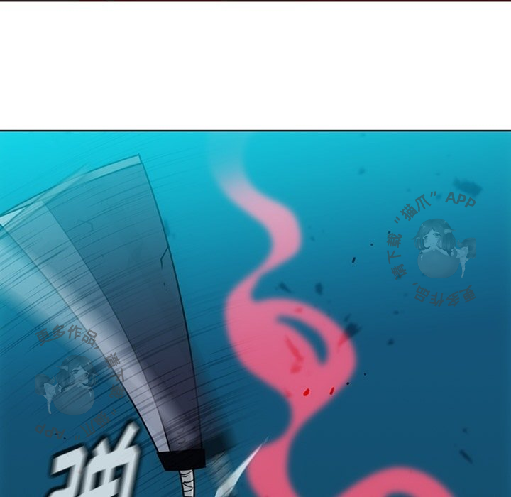 《如此可爱的间谍》第37话 37 第57页