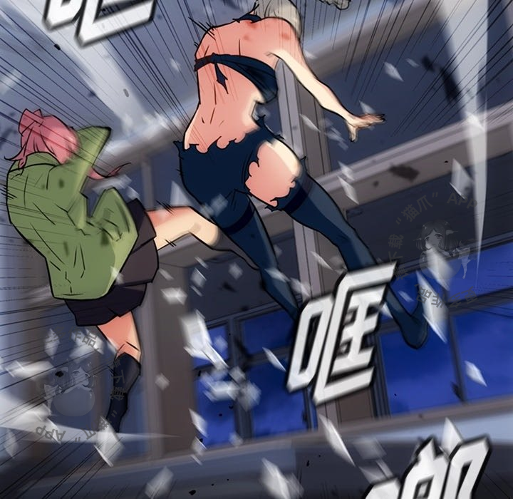 《如此可爱的间谍》第37话 37 第63页
