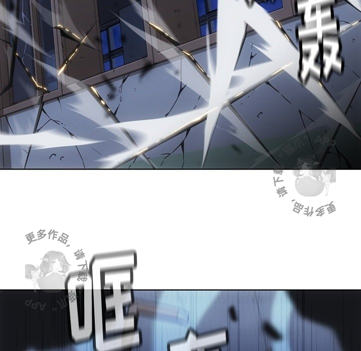 《如此可爱的间谍》第37话 37 第73页