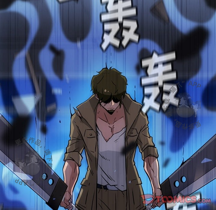 《如此可爱的间谍》第37话 37 第74页