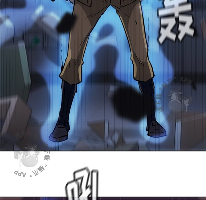 《如此可爱的间谍》第37话 37 第75页