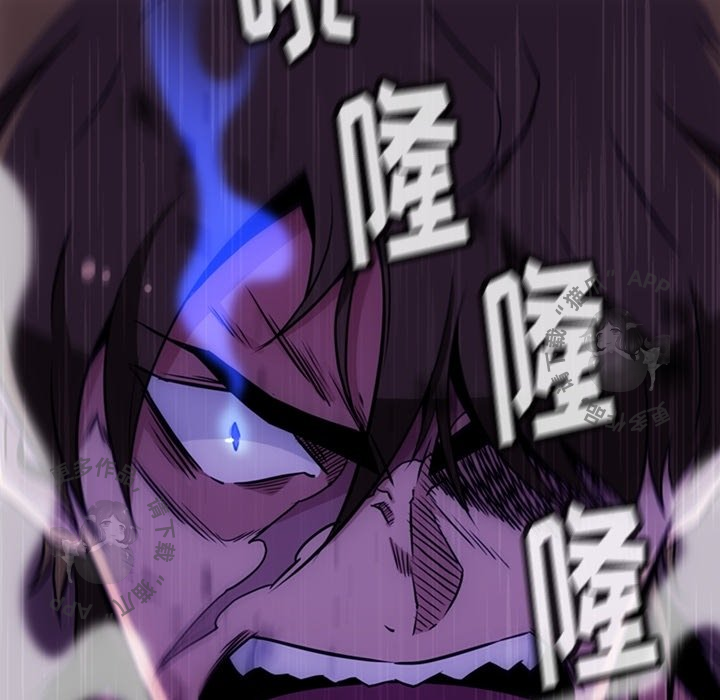 《如此可爱的间谍》第37话 37 第76页