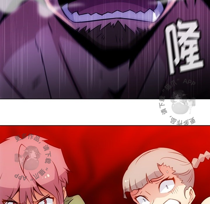《如此可爱的间谍》第37话 37 第77页