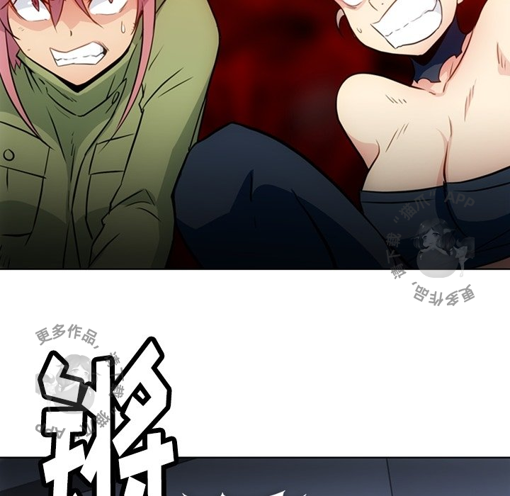 《如此可爱的间谍》第37话 37 第78页