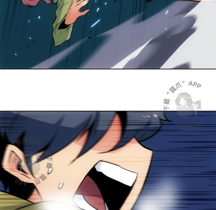 《如此可爱的间谍》第37话 37 第83页