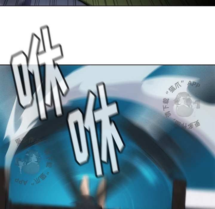 《如此可爱的间谍》第37话 37 第88页