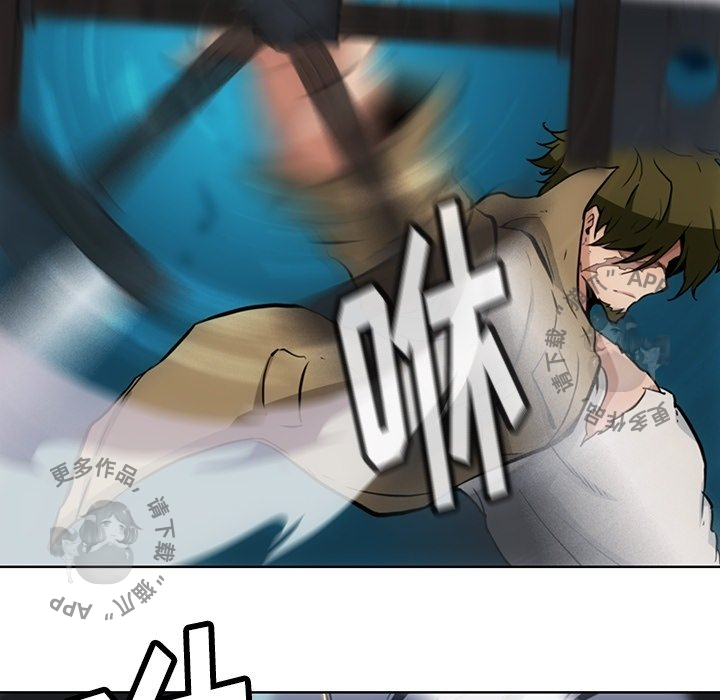 《如此可爱的间谍》第37话 37 第89页