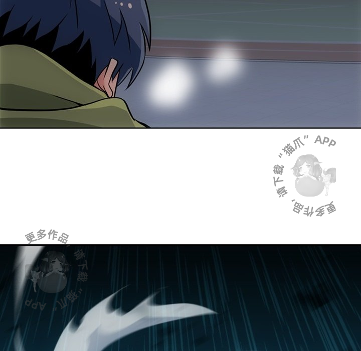 《如此可爱的间谍》第37话 37 第8页