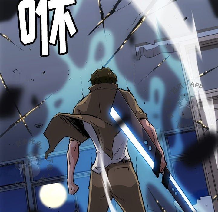 《如此可爱的间谍》第37话 37 第90页