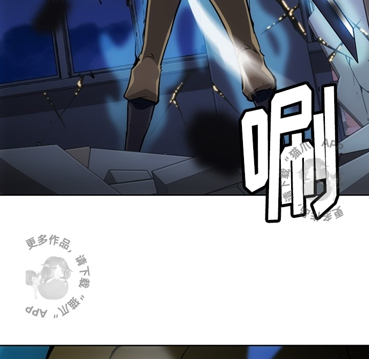 《如此可爱的间谍》第37话 37 第91页