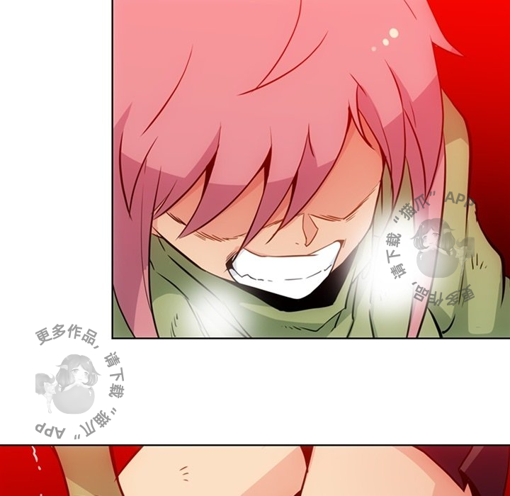 《如此可爱的间谍》第37话 37 第96页