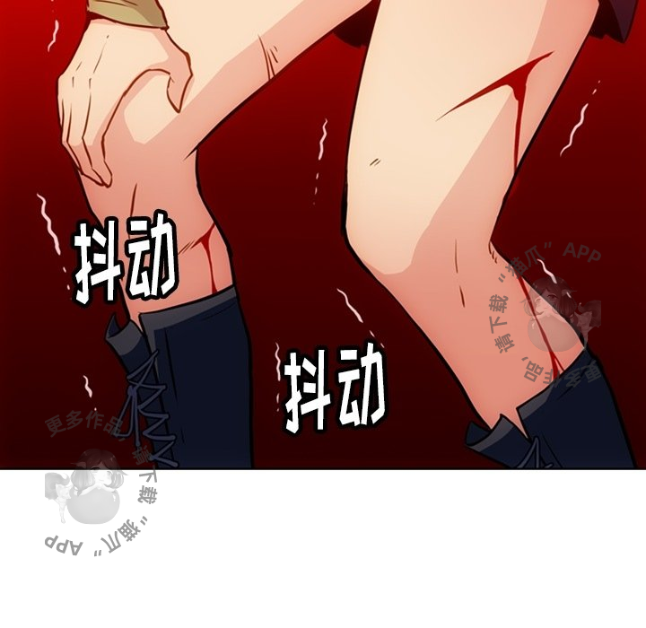 《如此可爱的间谍》第37话 37 第97页