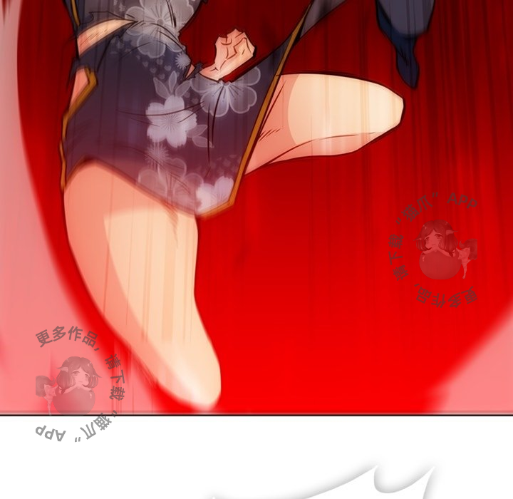 《如此可爱的间谍》第39话 39 第13页