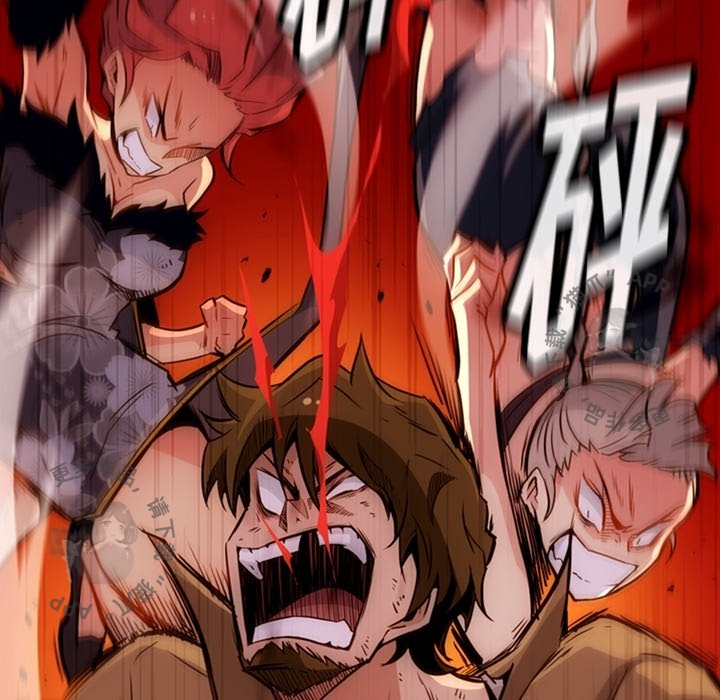 《如此可爱的间谍》第39话 39 第15页