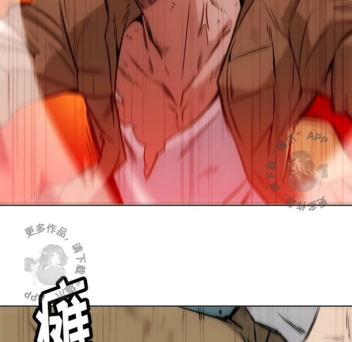 《如此可爱的间谍》第39话 39 第16页