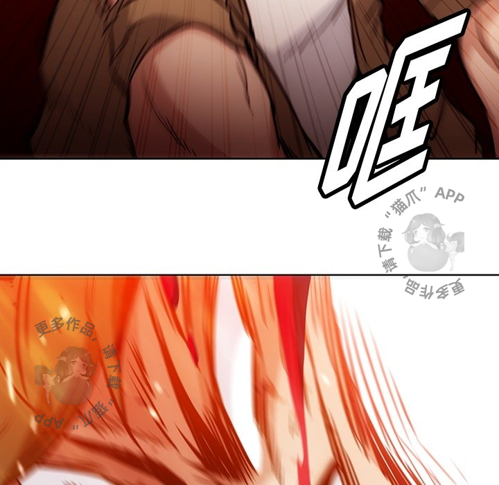 《如此可爱的间谍》第39话 39 第24页