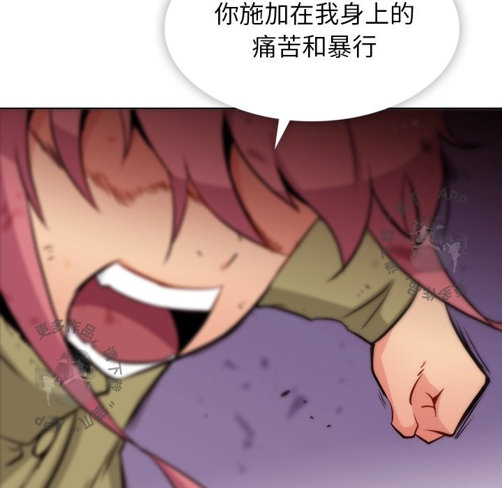 《如此可爱的间谍》第39话 39 第26页