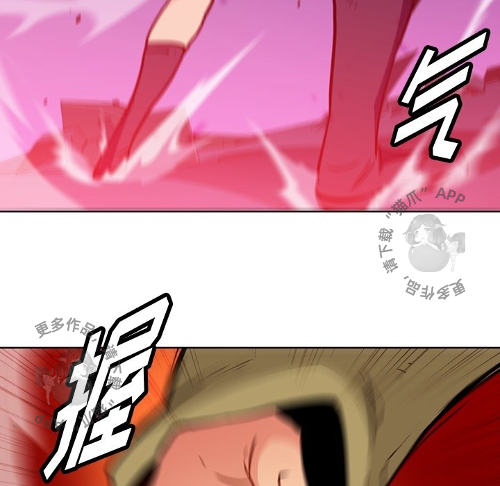 《如此可爱的间谍》第39话 39 第28页