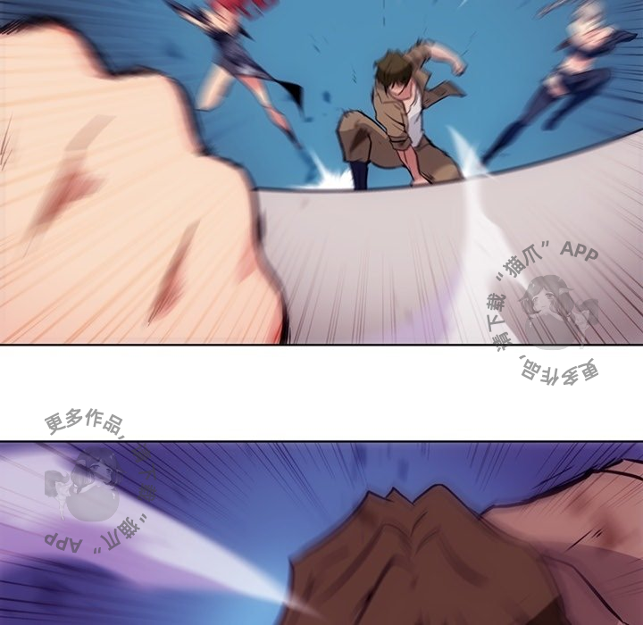 《如此可爱的间谍》第39话 39 第35页
