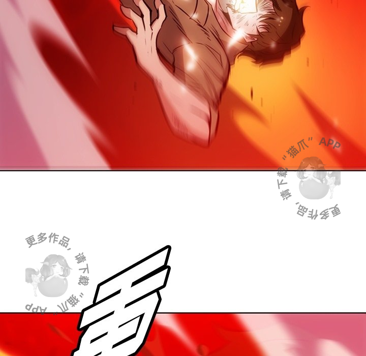 《如此可爱的间谍》第39话 39 第41页