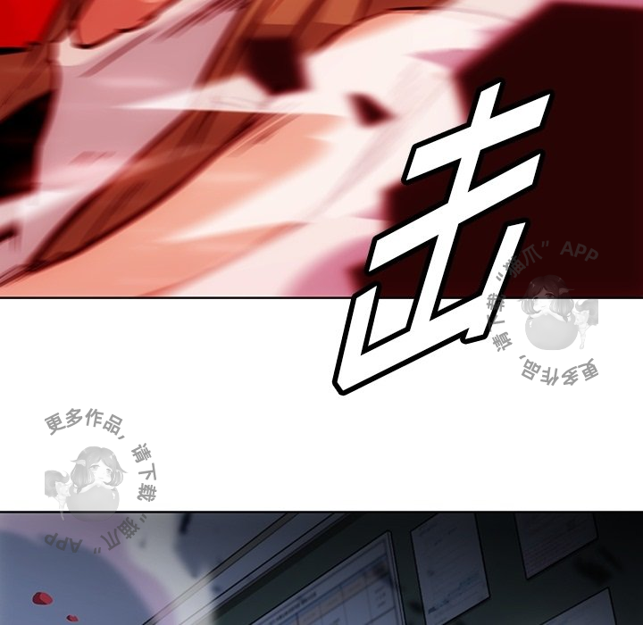 《如此可爱的间谍》第39话 39 第43页