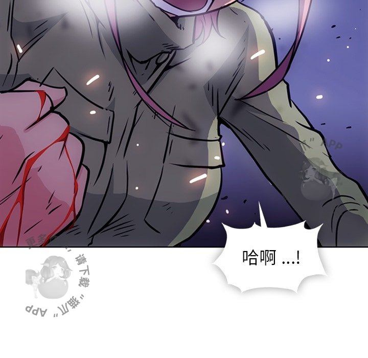 《如此可爱的间谍》第39话 39 第47页