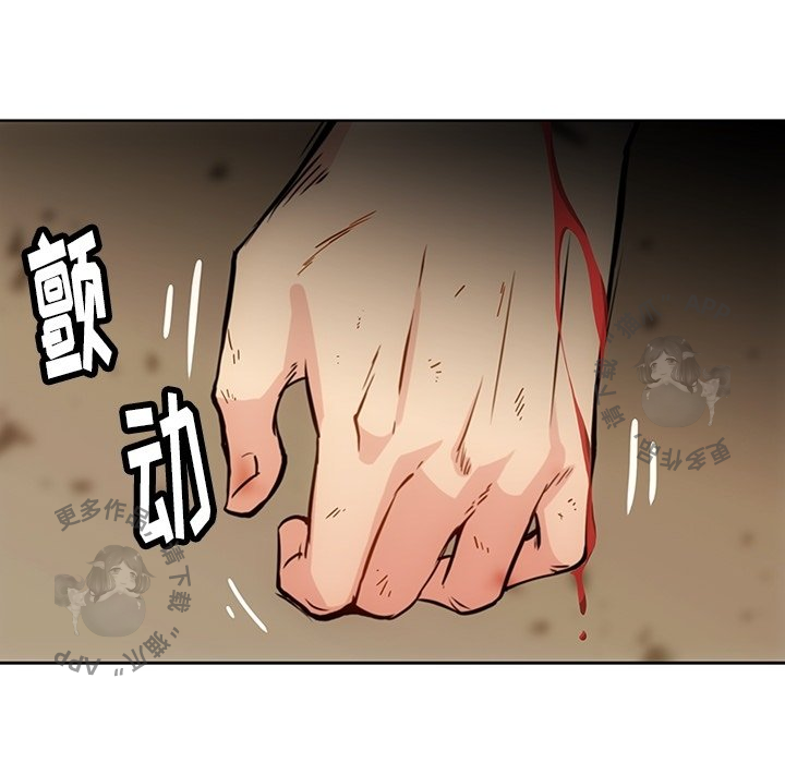 《如此可爱的间谍》第39话 39 第49页