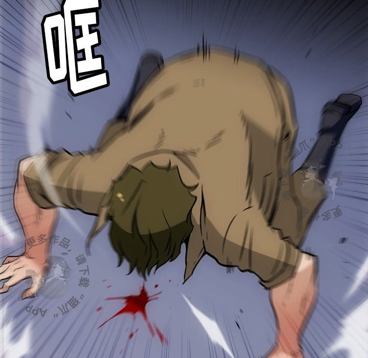 《如此可爱的间谍》第39话 39 第56页