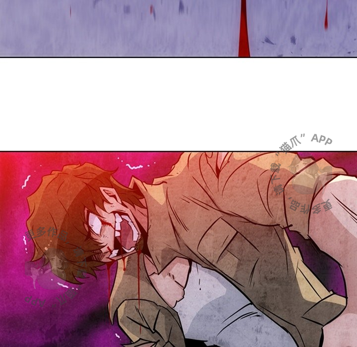 《如此可爱的间谍》第39话 39 第58页
